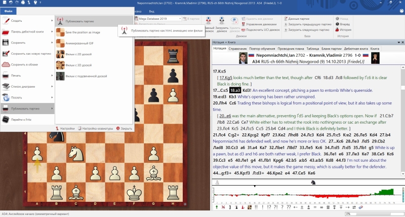 67802213df42b4710769d6d0176e1447 ΠΠ°ΠΊ ΠΎΡΠΊΡΡΡΡ ΠΊΠ½ΠΈΠ³Ρ Π² chessbase