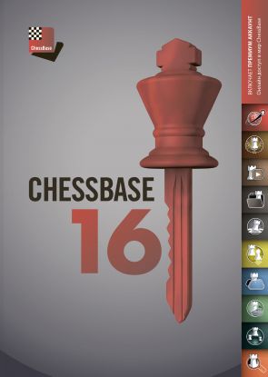 ChessBase 16
