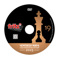 База партий 2024