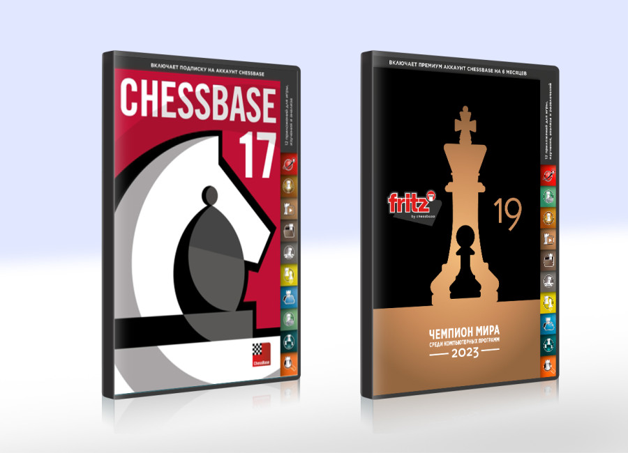 ChessBase 17 + Fritz 19