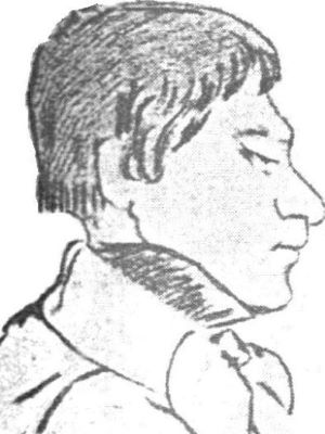 Лионель Кизерицкий