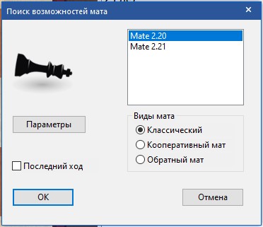 mate-search.jpg
