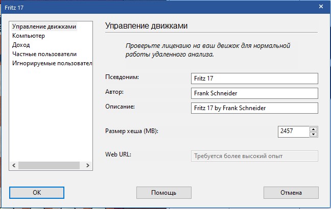 engine-cloud-add-1.jpg