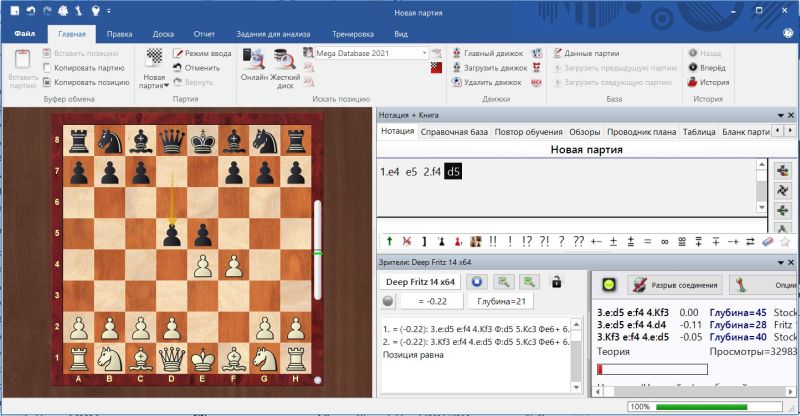 Загрузка движка для анализа