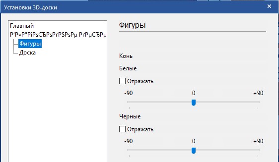 3d-settings2.jpg