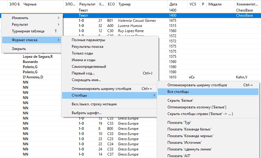 database-all-columns.jpg