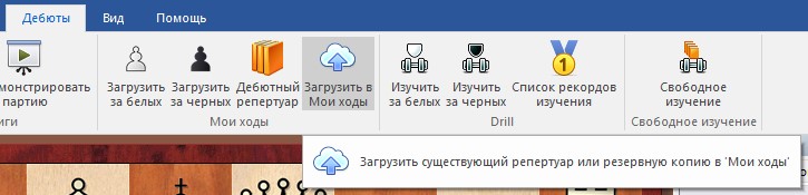 upload-to-my-moves.jpg