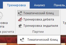 theme-blitz.jpg