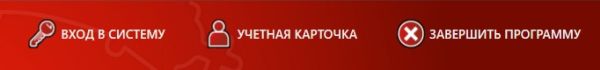 login-panel.jpg login-panel.jpg