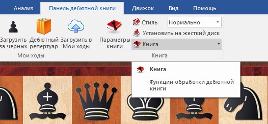 book-settings1.jpg