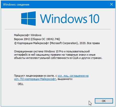 winver результат.jpg