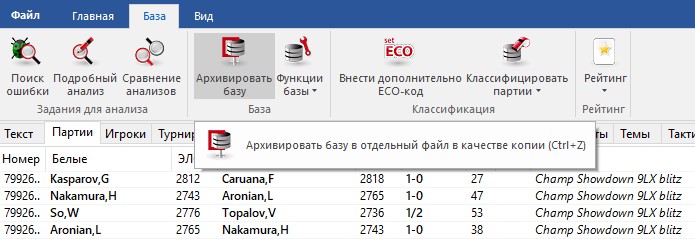 archive-database.jpg