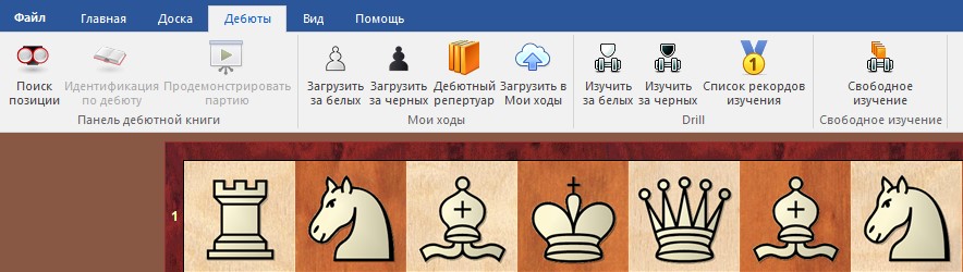 menu-openings-easy-game.jpg
