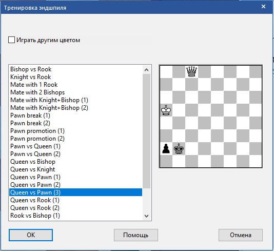 endgame-training2.jpg