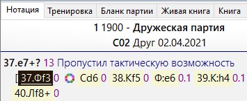 Графический комментарий.jpg