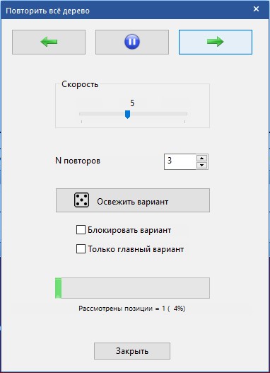replay-2.jpg