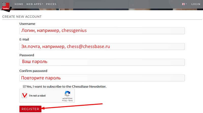 Регистрация Аккаунта ChessBase