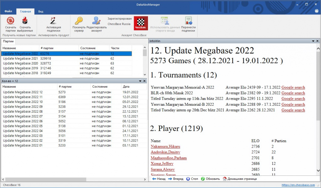List of databases to update.jpg