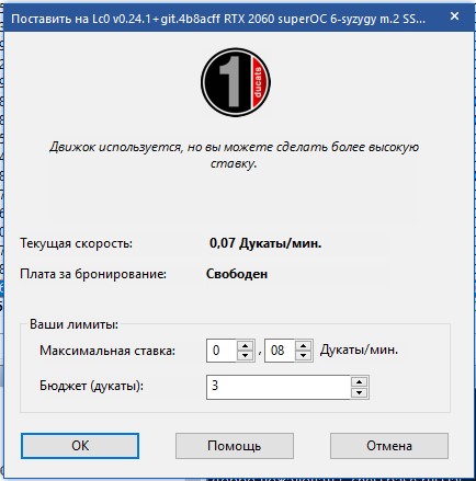 engine-cloud-inuse.jpg