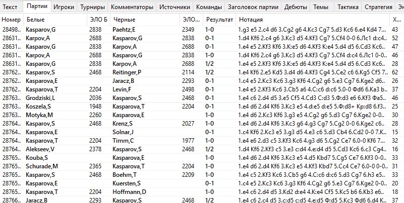 games-list.jpg