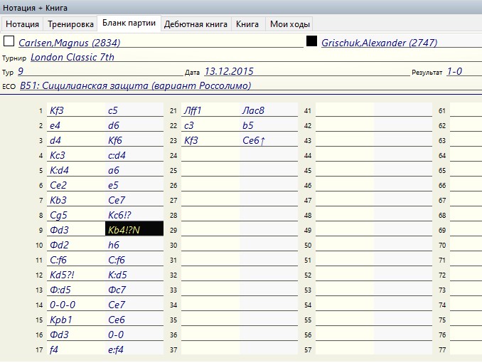 score-sheet.jpg