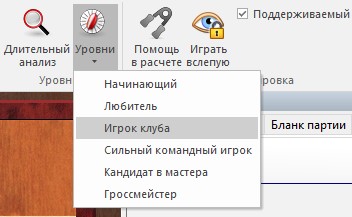 levels-easy-game.jpg