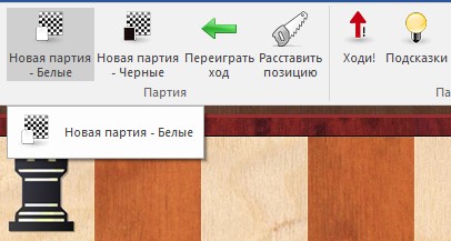 easy-game-newgame.jpg