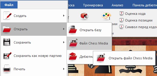 chess-media-system2.jpg