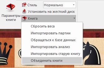 import-book.jpg