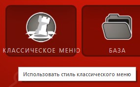 classic-menu.jpg
