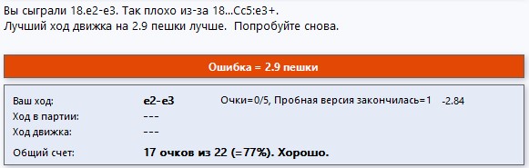 replay-training-5.jpg