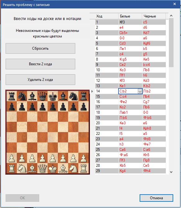 notation-correcting2.jpg