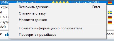 engine-cloud-submenu.jpg