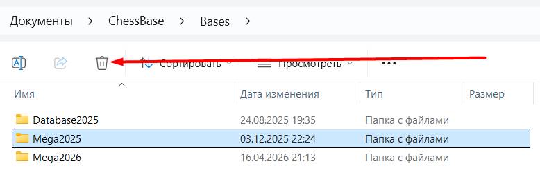 Удаление в проводнике.jpg