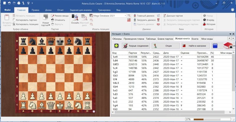 Живая книга