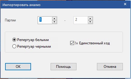 import-analyze.jpg