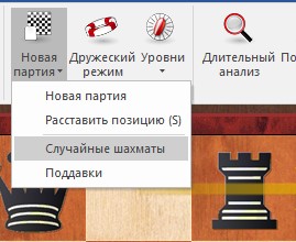 chess-960.jpg