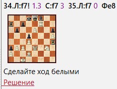 Обучающие вопросы - найди решение Обучающие вопросы - найди решение