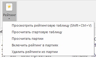 elo-start-list.jpg