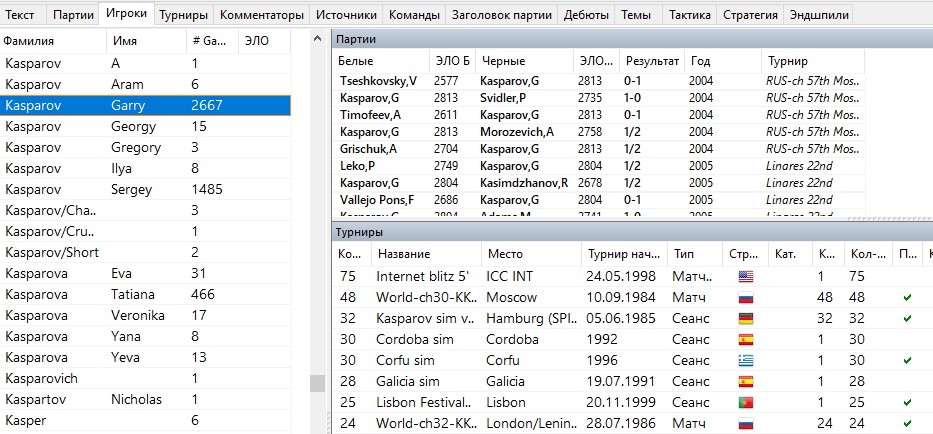 player-index.jpg