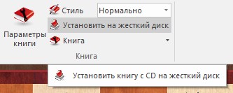 copy-tree.jpg