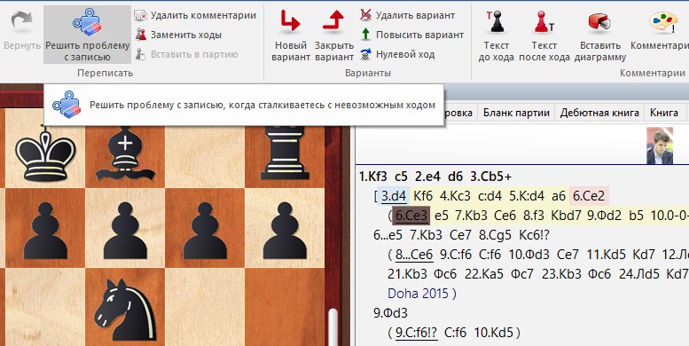 notation-correcting.jpg