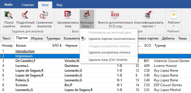 database-func.jpg