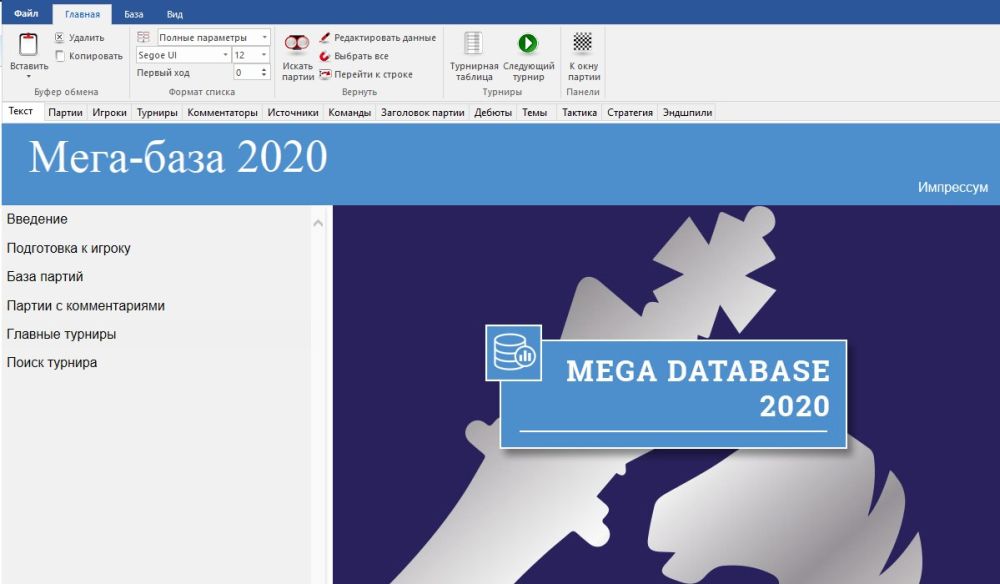 database-text.jpg