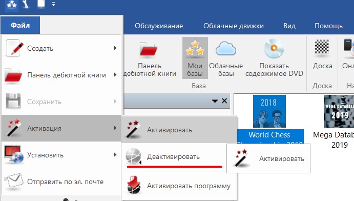 вычет по иис.