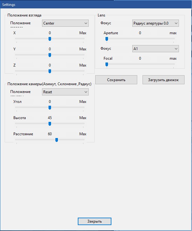 3d-raytracing-camera-settings.png.jpg