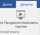replay.jpg