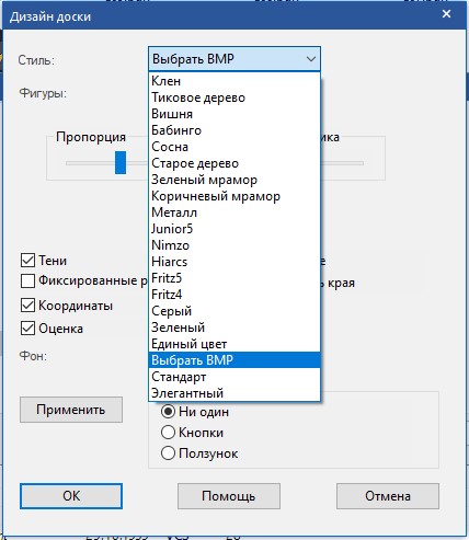 Стиль доски
