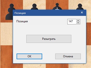chess-960-2.jpg