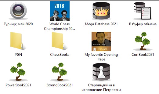 Символы баз данных